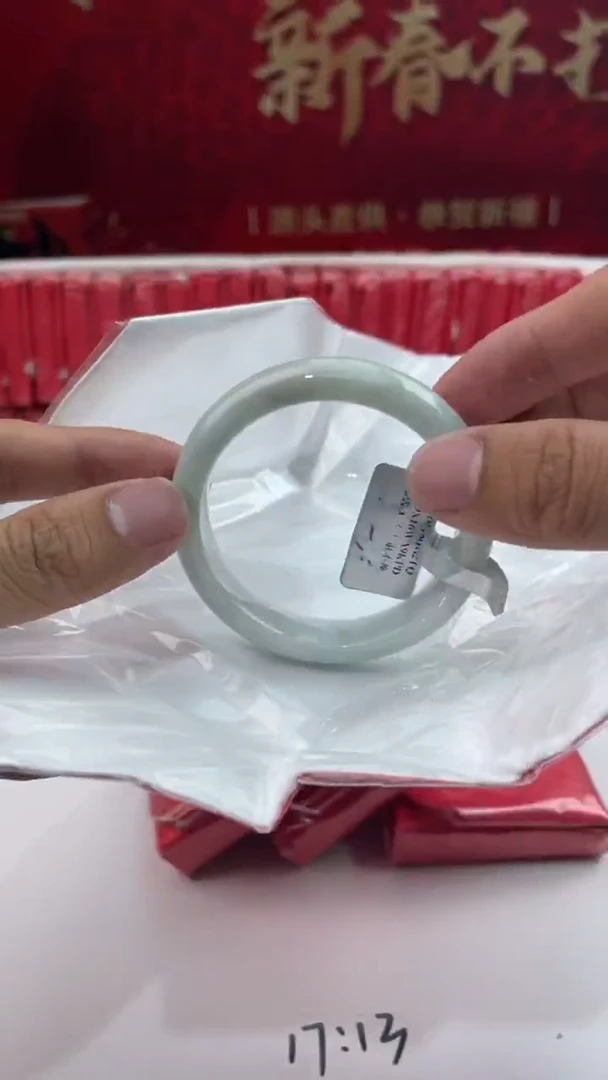 【闪购商品】翡翠手镯未镶嵌11翡翠手镯（微瑕）