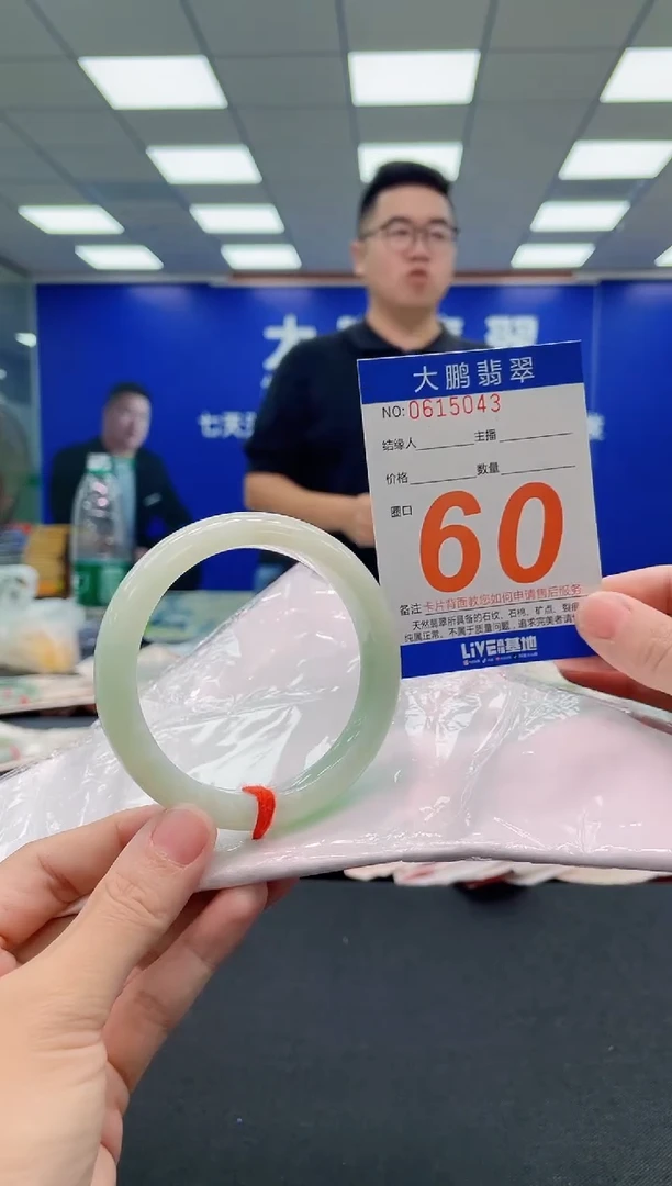 未镶嵌手镯翡翠AAAAAAAAA