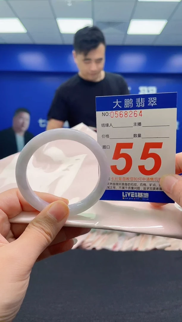 翡翠手镯未镶嵌AAAAAAAAA