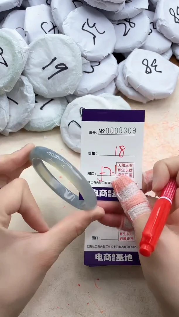 【闪购商品】玛瑙/玉髓手镯未镶嵌8309