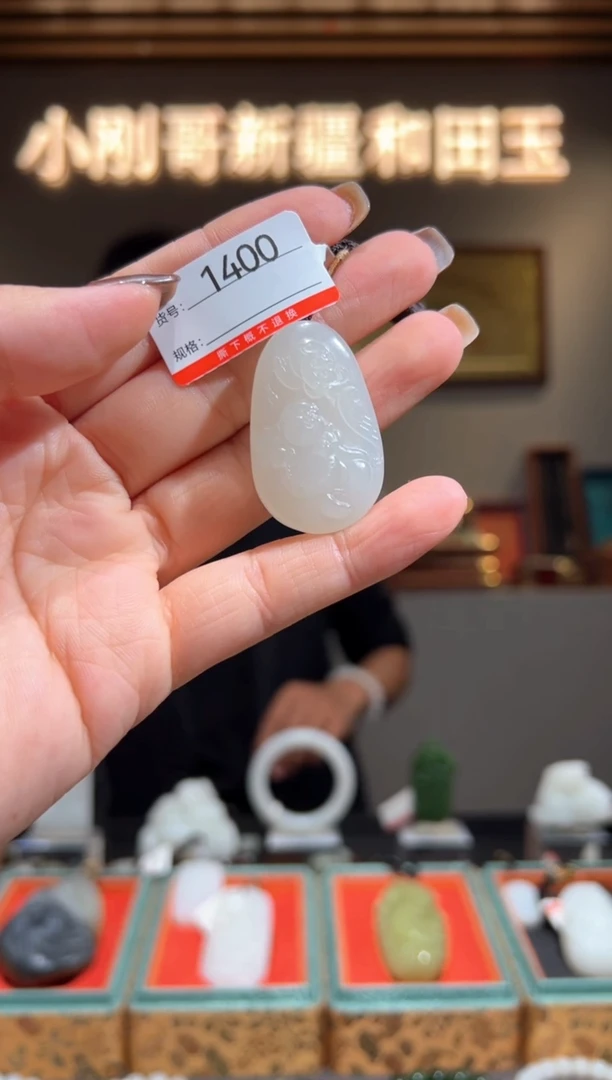 颈饰未镶嵌和田玉1