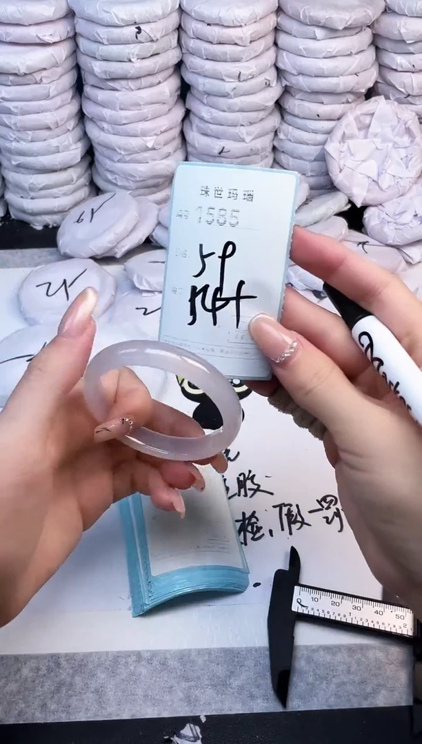 手镯玛瑙/玉髓未镶嵌1585