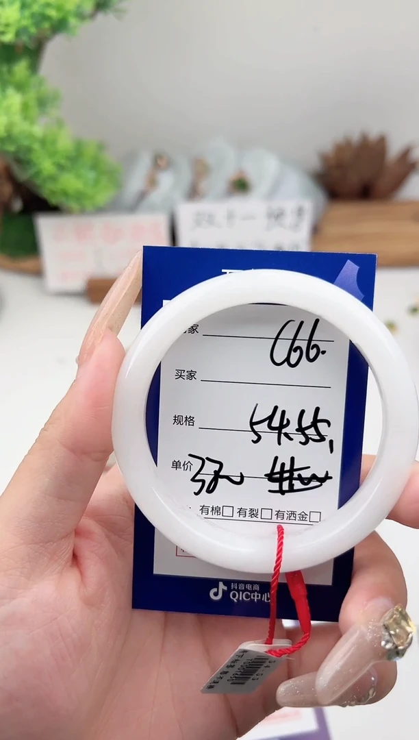 未镶嵌手镯和田玉微色差C66