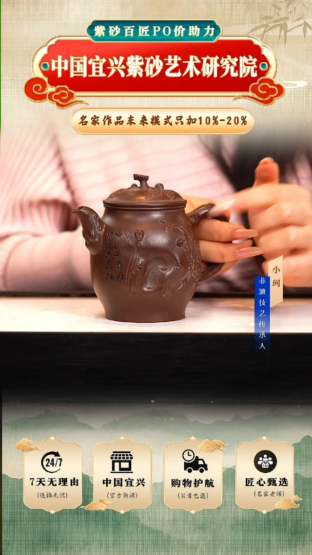 茶壶紫砂陶茶文化范   底槽清400cc左右