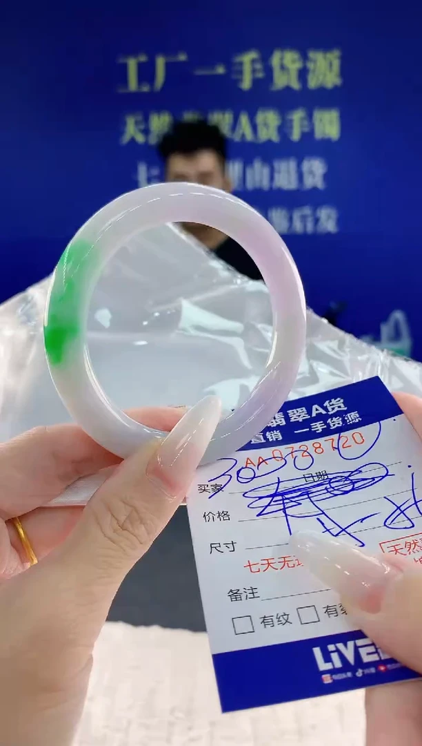 未镶嵌手镯翡翠20天然翡翠A货