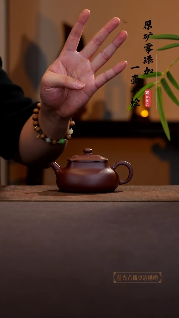 茶壶紫砂原矿零添加底槽青乾坤