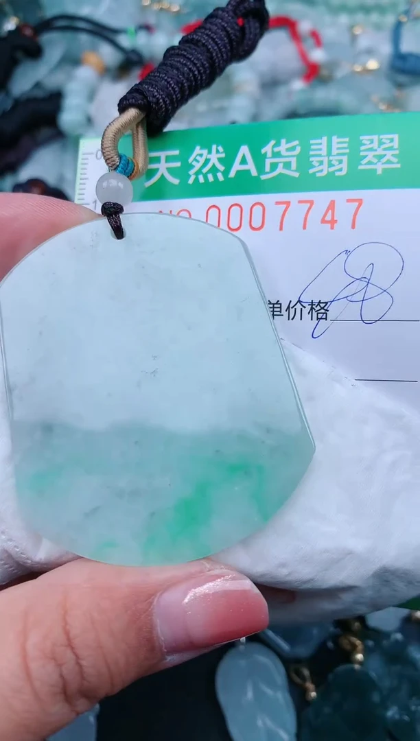 【闪购商品】翡翠颈饰未镶嵌.0007747