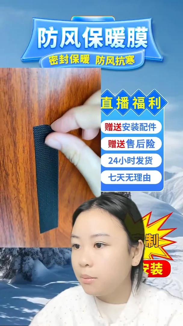 乳胶木*125*199的1个