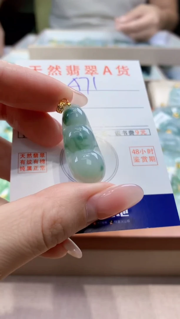 颈饰未镶嵌翡翠天然缅甸a货翡翠