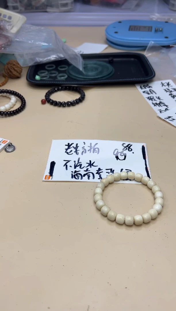 【闪购商品】白玉菩提手串012610 白玉菩提沉X单圈