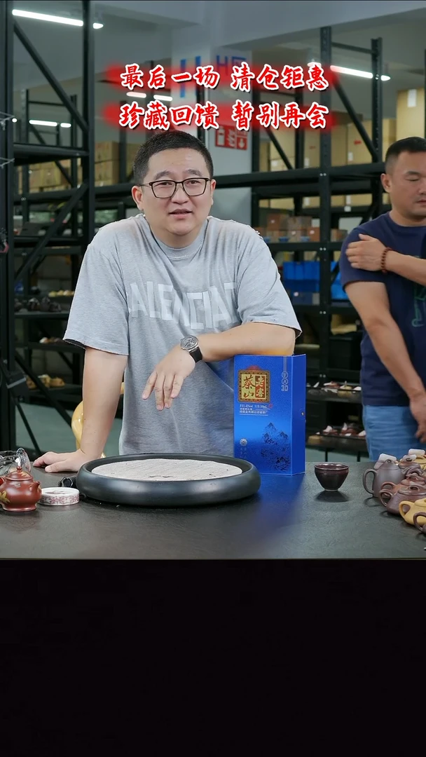 茶壶紫砂菜4   博古堂茶与器
