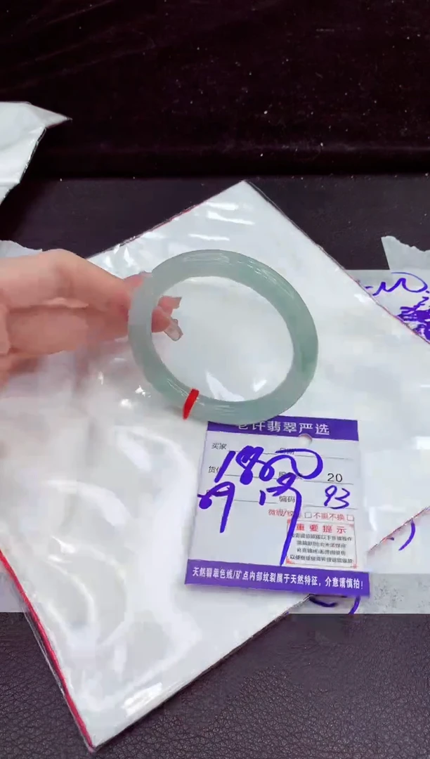 未镶嵌手镯翡翠11111111111