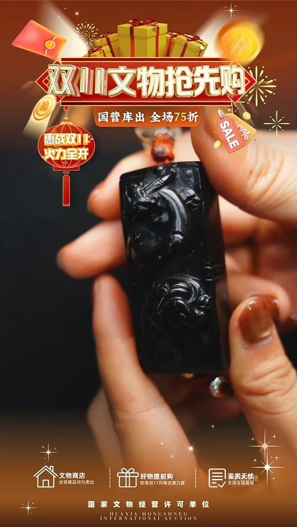 昌化石印石?***?11111111