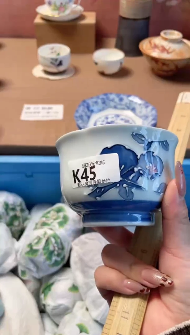 瓷片今***没瓷器瓷器K45