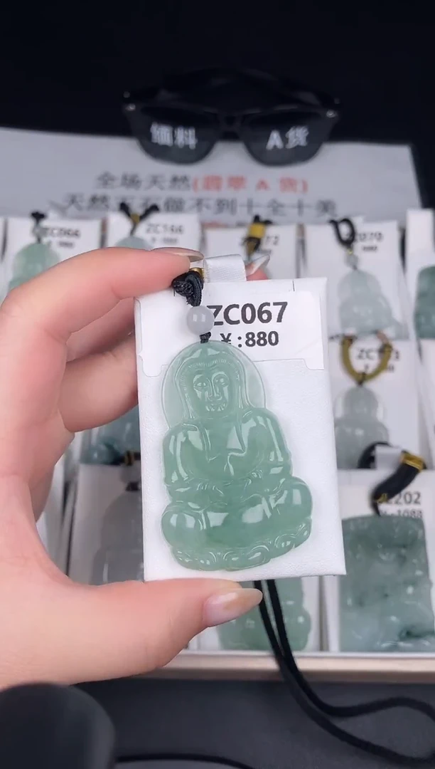 颈饰未镶嵌翡翠ZC067冰绿观音