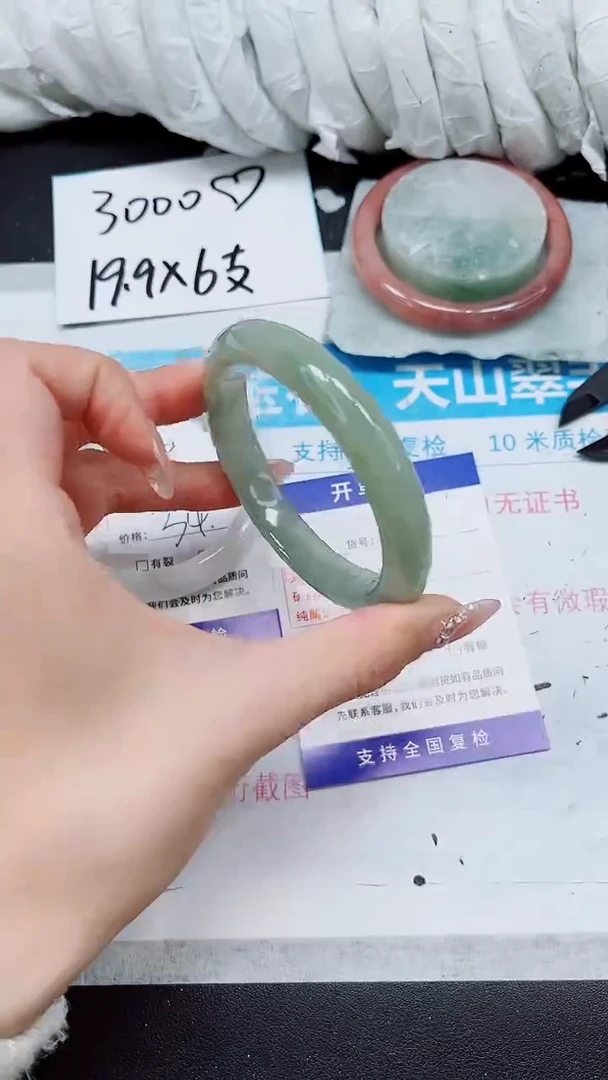 【闪购商品】石英质玉手镯未镶嵌A21-60/61