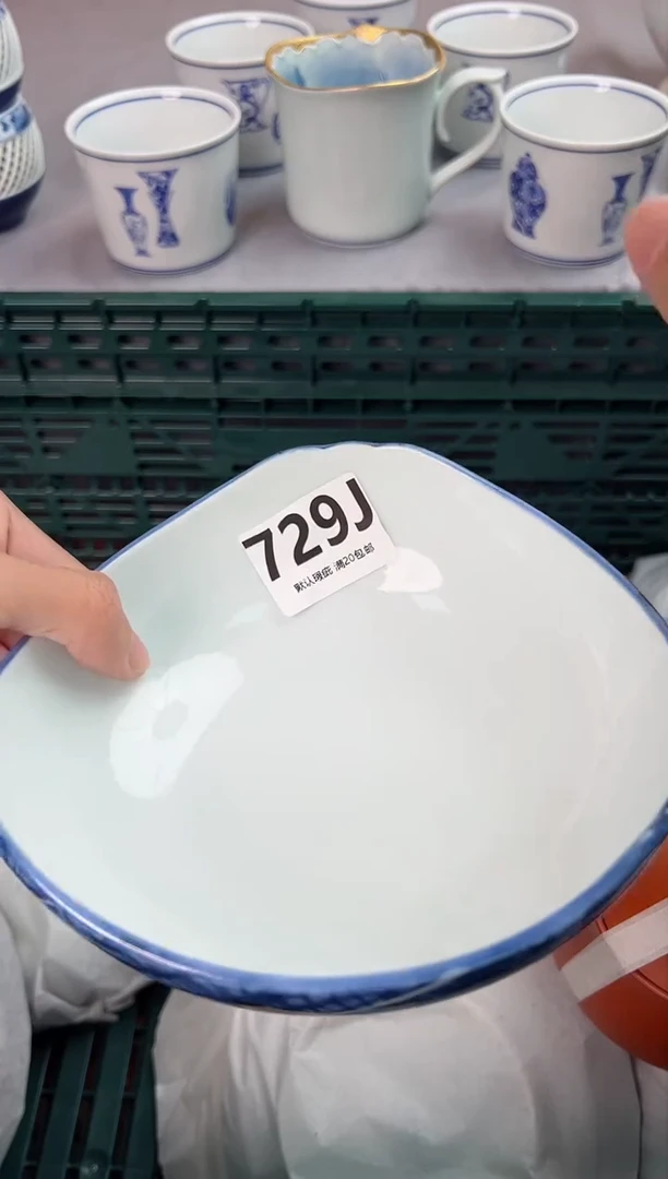 【闪购商品】碗729J瓷器瓷器瓷器瓷器