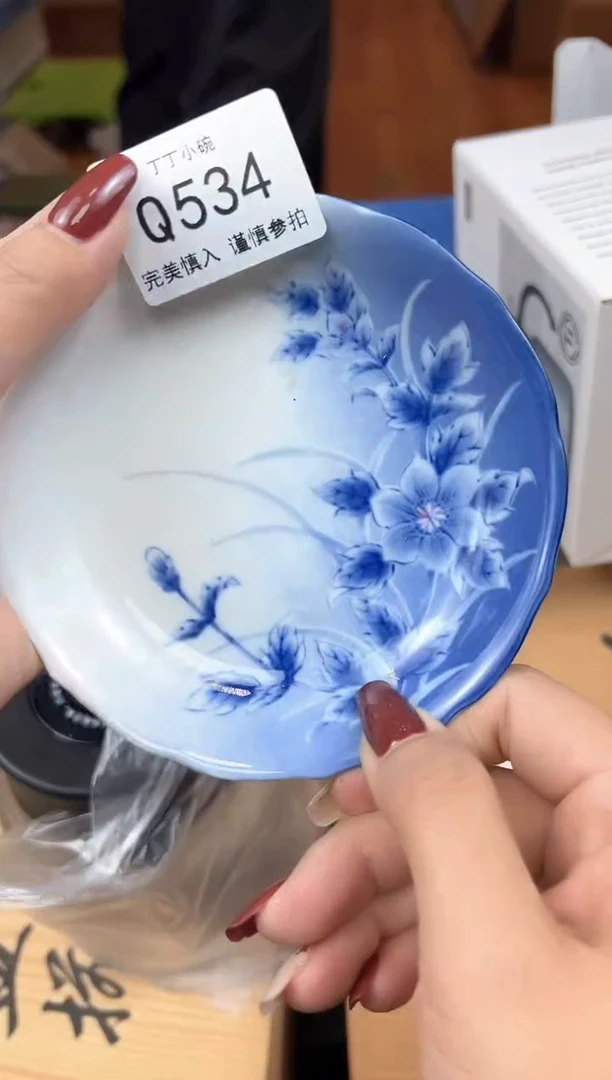 好**莲Q534