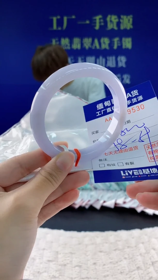 翡翠手镯未镶嵌30