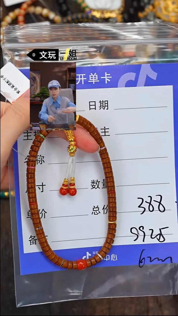 【闪购商品】紫金鼠吊坠紫金鼠