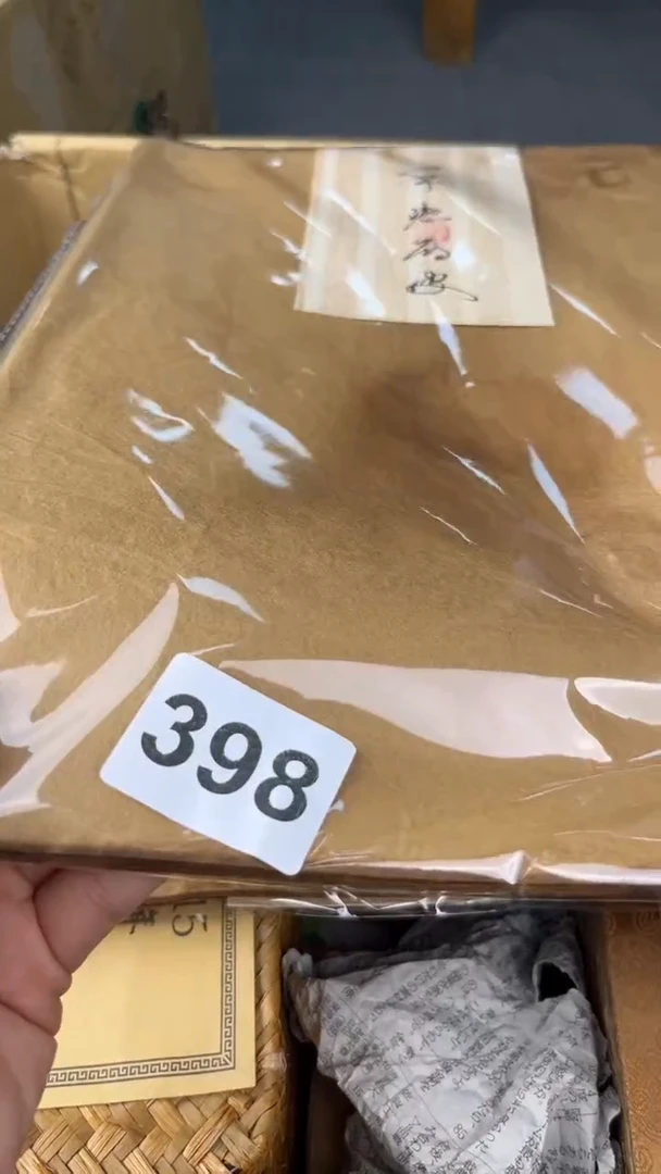 瓷片古* 盛匠轩古美术