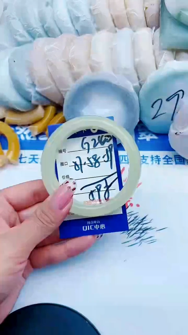 未镶嵌手镯石英质玉G240+57-58