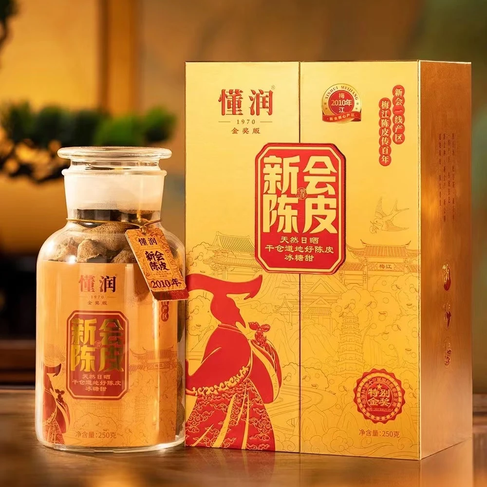 懂润金奖2010正宗新会陈皮自然生晒冰糖甜250g送礼长辈礼盒装