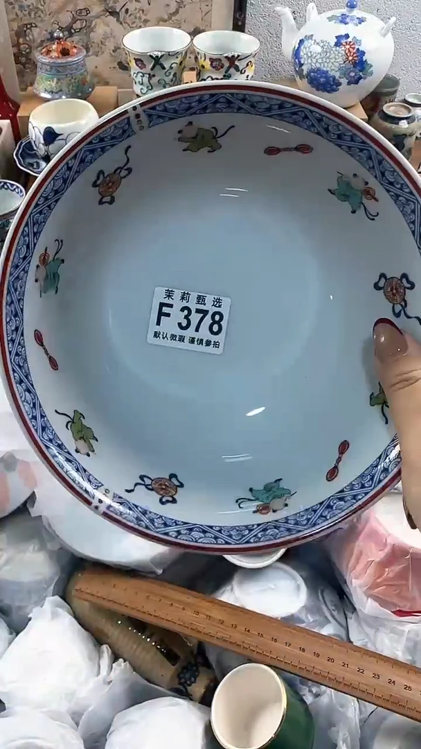 【闪购商品】茉莉甄选壹号商品378