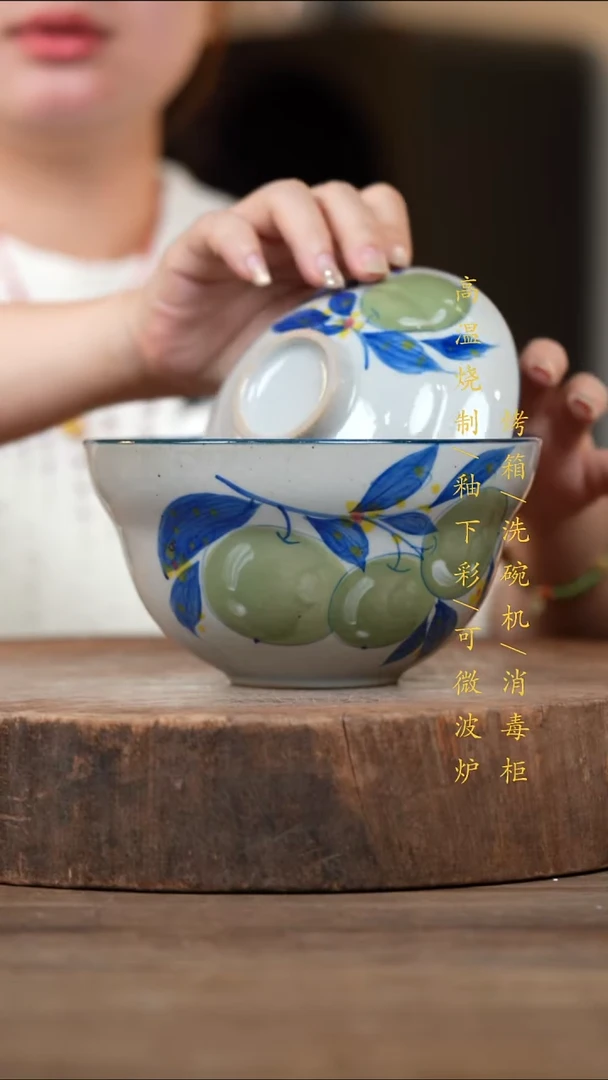 瓷片景德镇高温釉下彩（食品级）