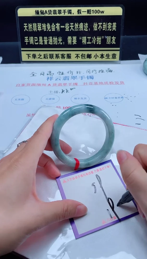 未镶嵌定制翡翠我