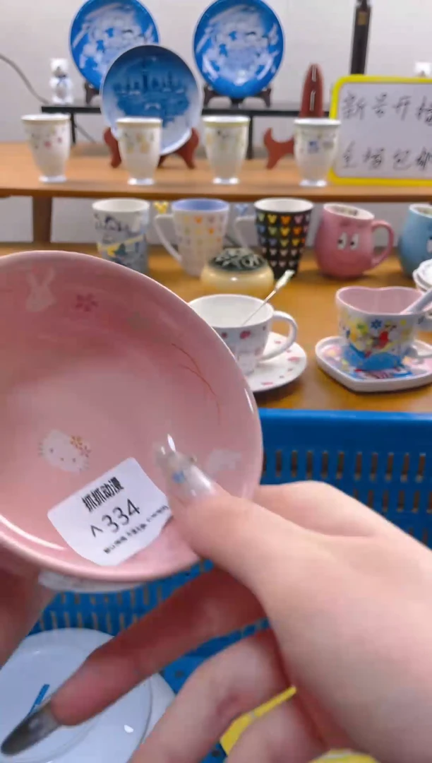 【闪购商品】瓷片包邮发货海外瓷器默认瑕疵
