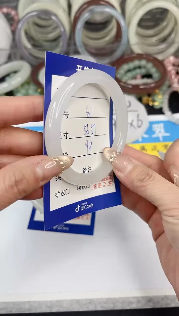 【闪购商品】石英质玉手镯未镶嵌81