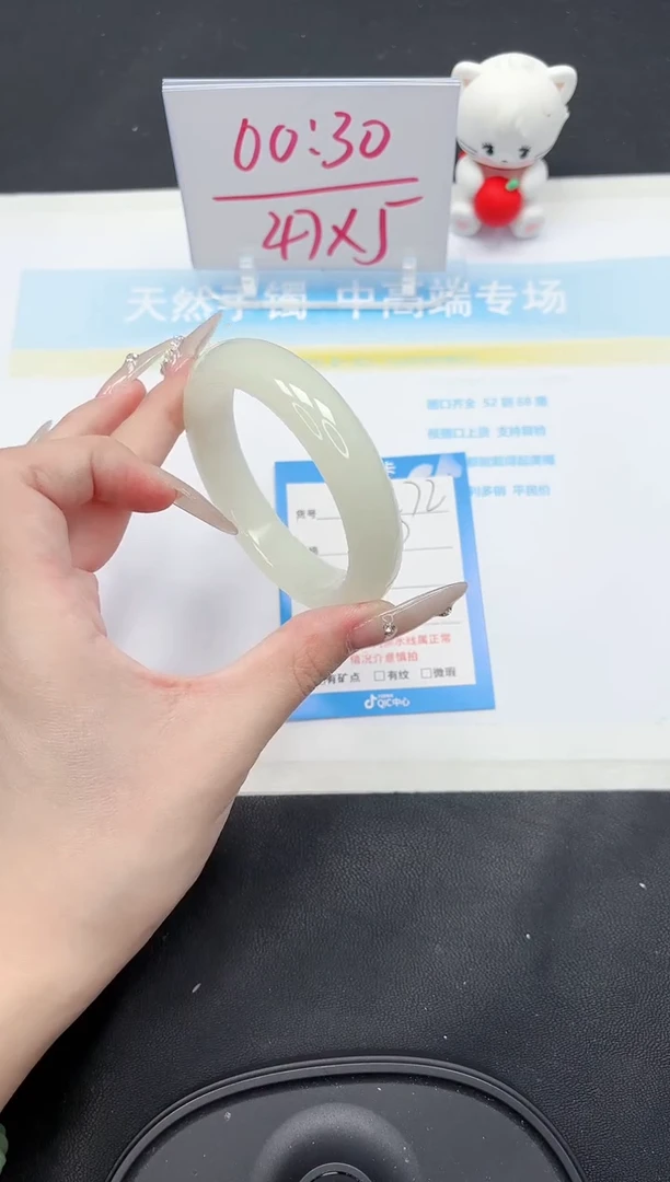 【闪购商品】石英质玉手镯未镶嵌72-60.5