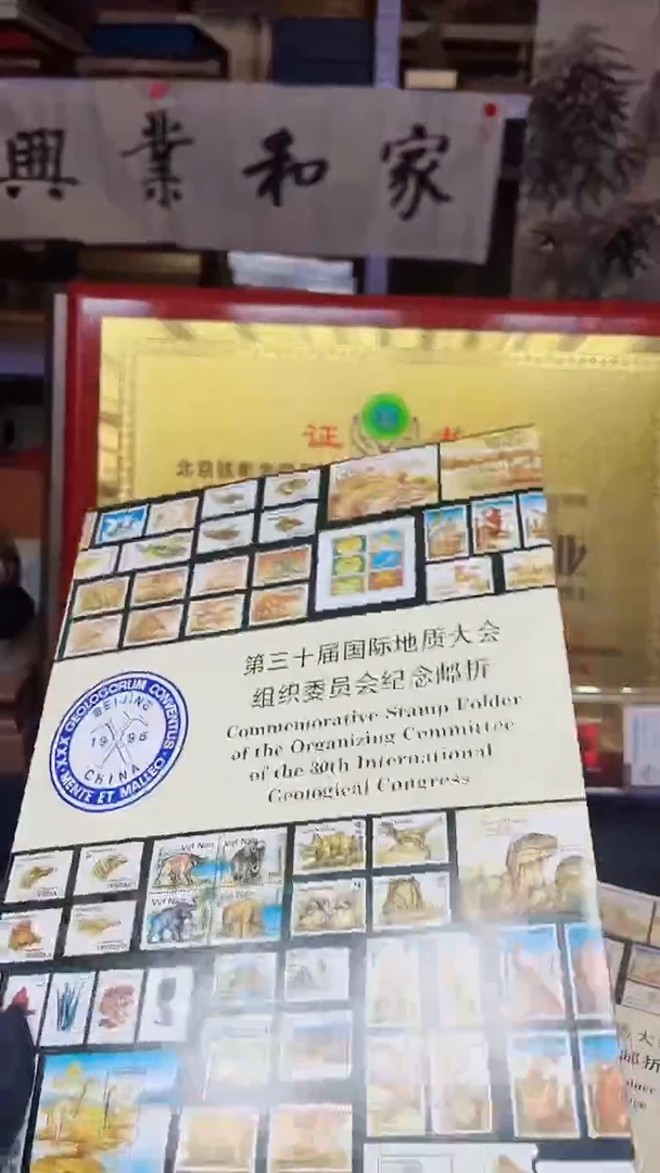 【闪购商品】地址大会11111111111
