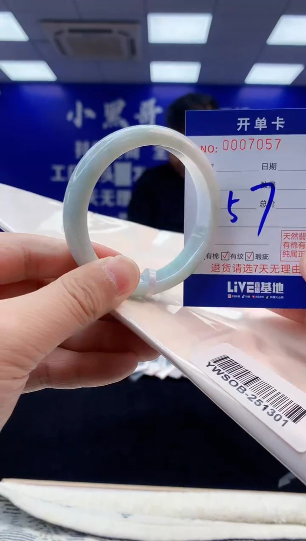 【闪购商品】翡翠手镯未镶嵌2天然缅甸A货翡翠手镯