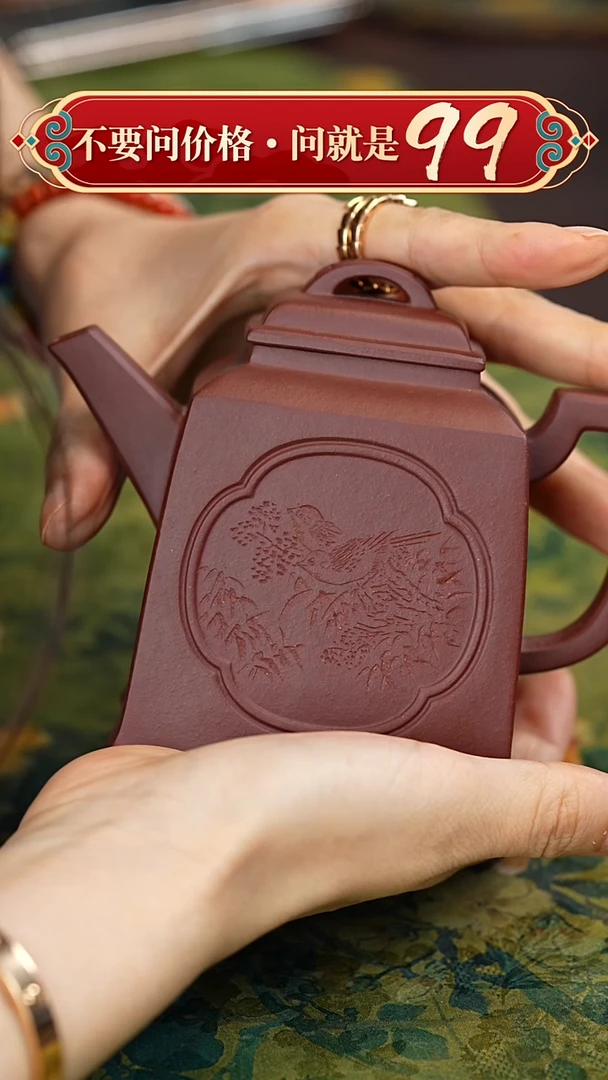 茶壶紫砂宜兴紫砂