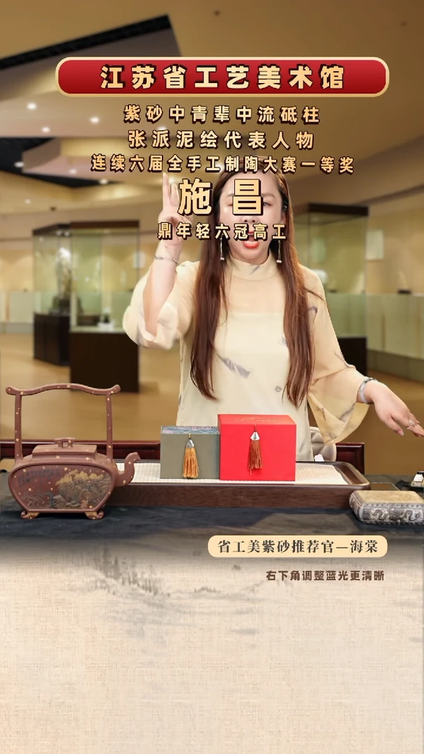 茶壶紫砂J0520027518zd壶-杯