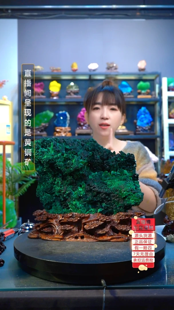 石材精品矿物晶体摆件