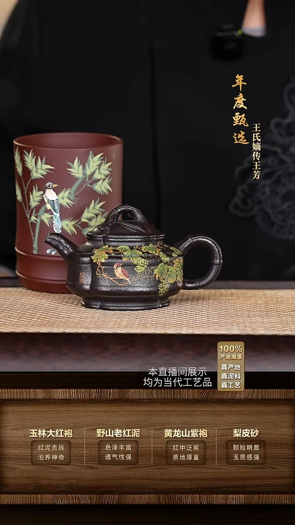 茶杯紫砂紫砂茶具摆件28