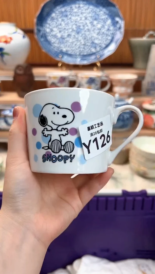 瓷片?****?126  Y 杯子 盘子 碗
