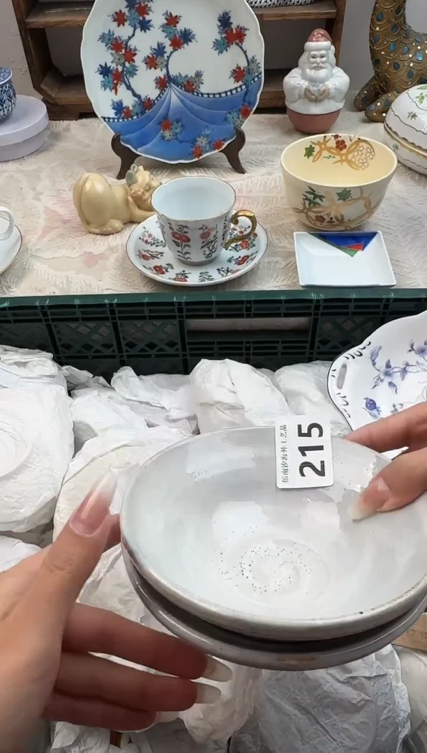 温***粥B          215