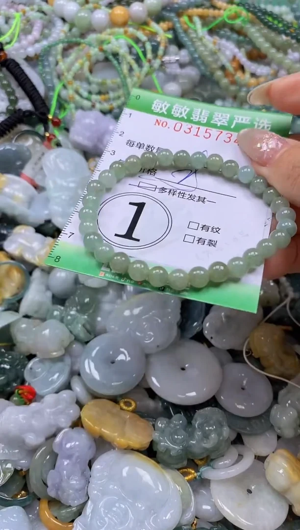 颈饰未镶嵌翡翠闪购0315734多样性发其一