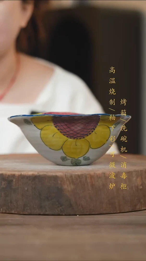 瓷片景德镇高温釉下彩（食品级）