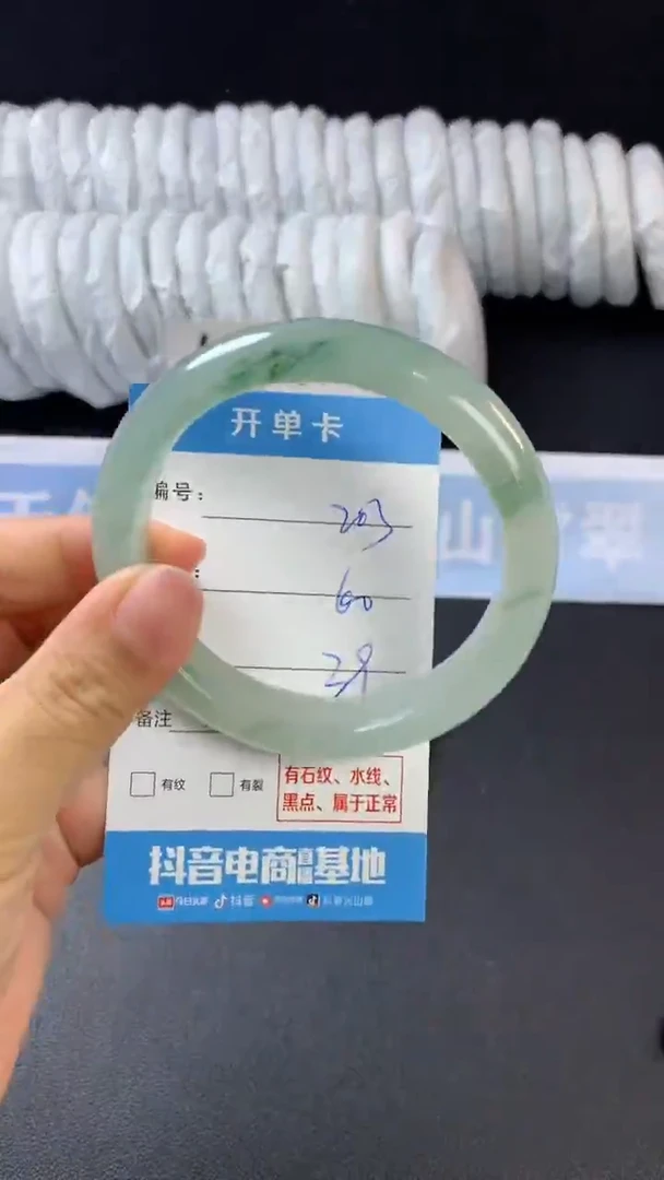 【闪购商品】石英质玉手镯未镶嵌A203
