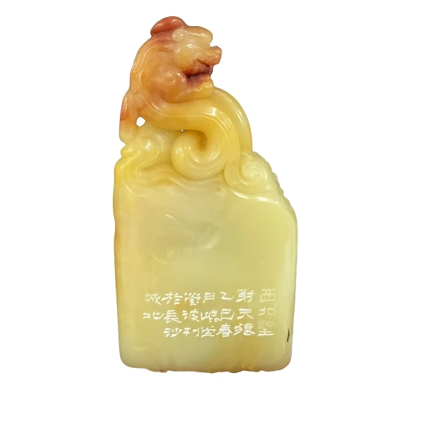 篆刻李莹波SX46521西北望射天狼