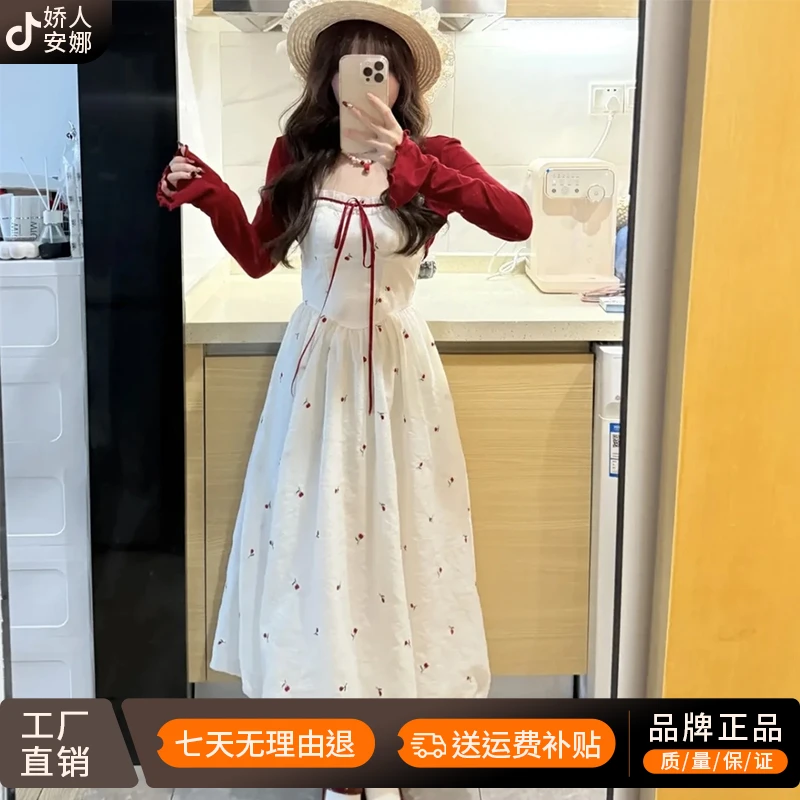 秋季穿搭白色吊带碎花连衣裙子女夏季2025新款秋季小个子套装长裙