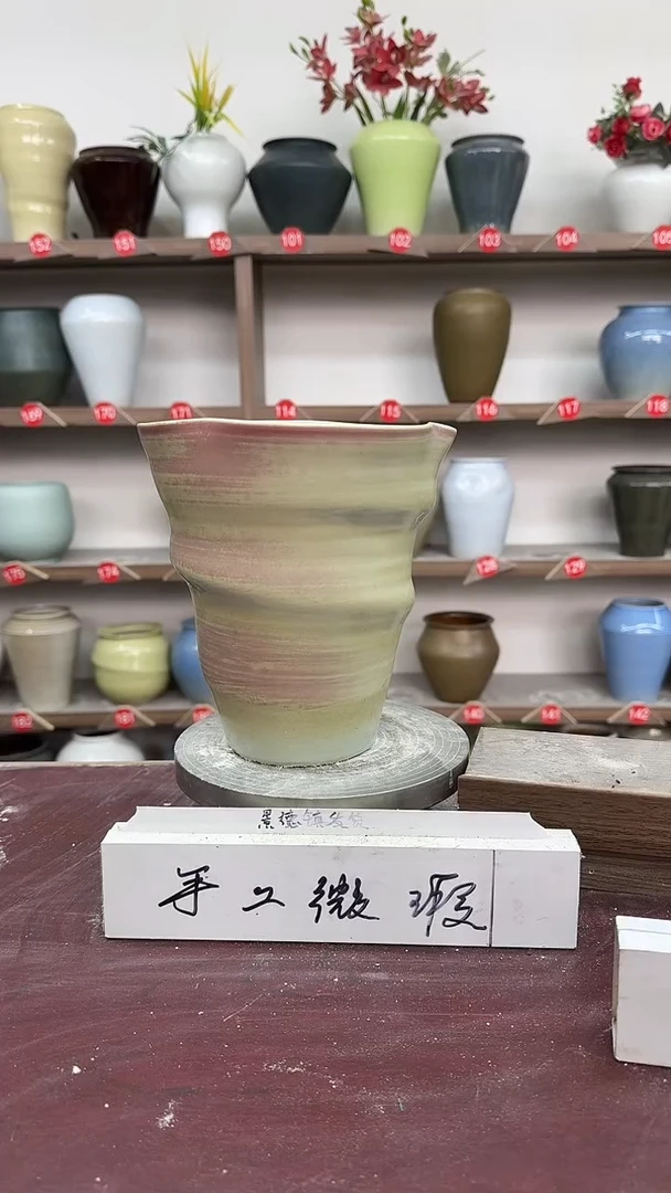 【闪购商品】陶瓷10-高19口16瑕