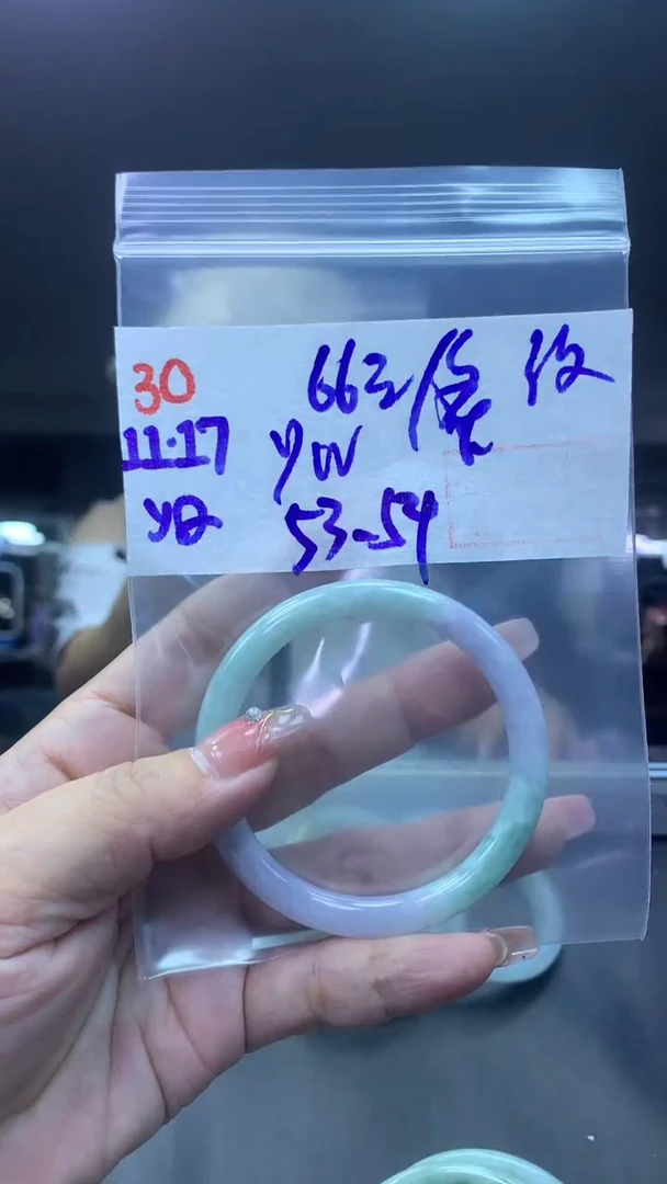 未镶嵌定制翡翠30手镯纹53-54+66元+拍一发一