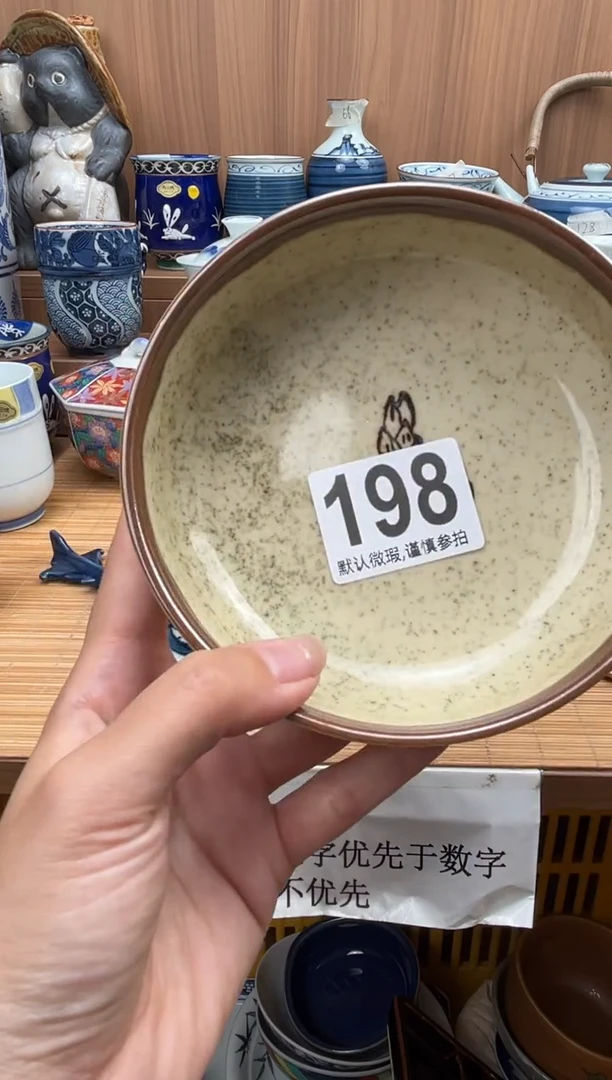 嘻*瓷器瓷器瓷器瓷器
