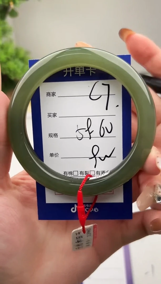 未镶嵌手镯和田玉微色差C7